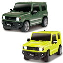 「洗練されたリアルフォルムを再現」HAC(ハック) RC SUZUKI スズキ JIMNY ジムニー ラジコンカー HAC3069／HAC3302(22y3m)[次回使えるクーポンプレゼント]