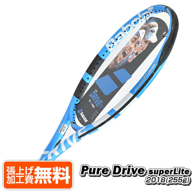 在庫処分特価】【国内未発売モデル】バボラ(Babolat) ピュアドライブ SUPERLITE スーパーライト 2018 (255g)BF101342／101343 海外正規品(18y3m) 硬式テニスラケット[NC][次回使えるクーポンプレゼント]