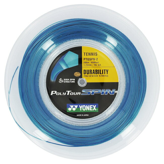 ヨネックス(YONEX) ポリツアースピン-コバルトブルー(1.20mm／1.25mm)Poly Tour Spin 200Mロール 硬式テニスポリエス…