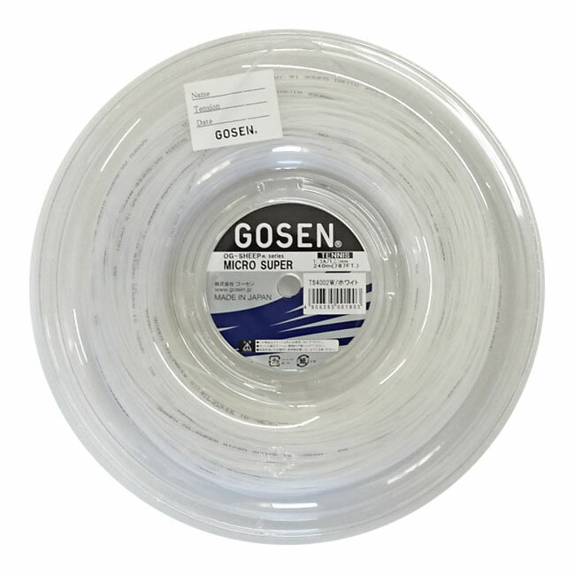 ゴーセン ミクロスーパー16(1.30mm)ホワイト 240Mロール 硬式テニスガット モノフィラメント (Gosen MICRO SUPER 16 String 240m reel)TS4002