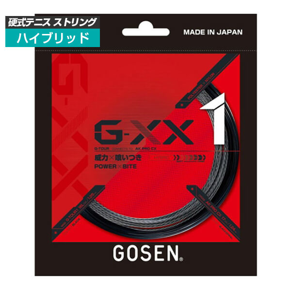 ゴーセン(Gosen) ジー・ダブルエックス1 G-XX1 (メイン／G-TOUR1 1.25mmxクロス／AK PRO CX 17 1.24mm 硬式テニス ハイブリッドガット TSGX11BK(19y1m)