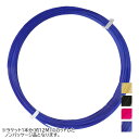 「お試し12Mカット品」ダイアデム(DIADEM) EVOLUTION エボリューション 1.25mm／1.30mm／1.35mm 硬式テニス ナイロンモノフィラメントガット (24y2m)[次回使えるクーポンプレゼント]