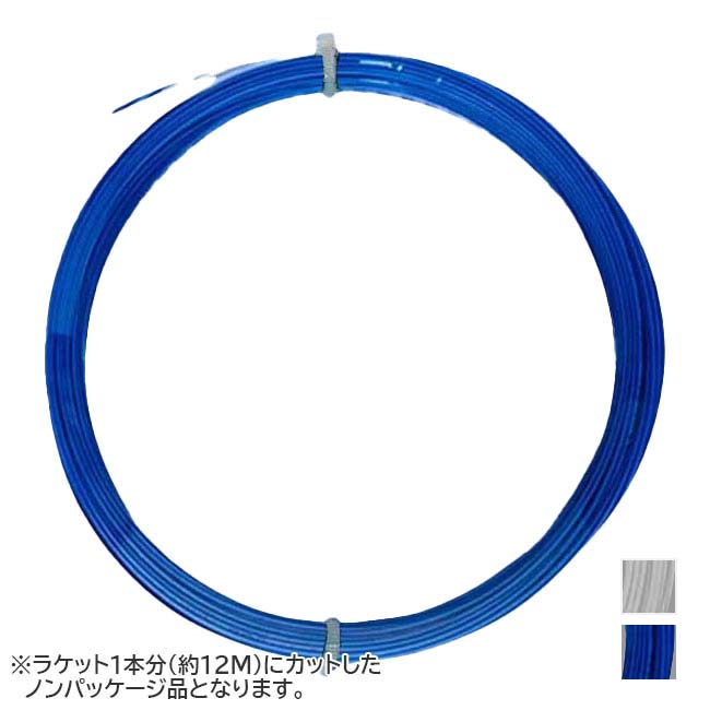 「お試し12Mカット品」ダイアデム(DIADEM) PRO X プロエックス 1.15mm／1.20mm／1.25mm／1.30mm／1.35mm 硬式テニス ポリエステルガット (24y2m)