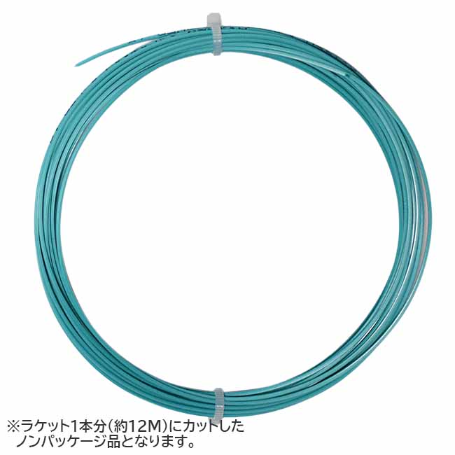 「お試し12Mカット品」ダイアデム(DIADEM) SOLSTICE POWER ソルスティス パワー 1.15／1.20／1.25／1.30／1.35mm 硬式テニス ポリエステル ガット (24y2m) 次回使えるクーポンプレゼント