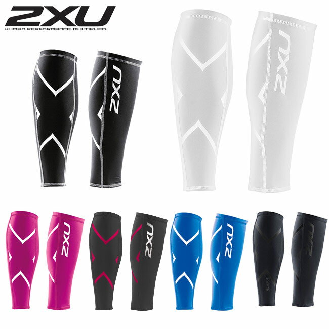 期間限定ポイントアップ！2XU(ツータイムズユー) ユニセックス コンプレッション カーフガード(UA1987B)COMPRESSION CALF GUARDSふくらはぎ着圧サポーター(18y8m)