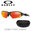 オークリー(Oakley) スポーツサングラス(アジアンフィット) FLAK2.0 (フラック2.0) 海外正規品 Black Camo／Prizm Ruby OO9271-2761(19y1m)[次回使えるクーポンプレゼント]