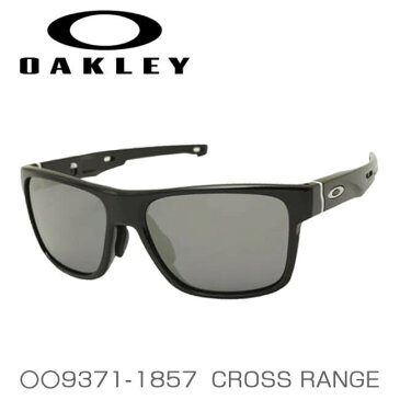 オークリー(Oakley) スポーツサングラス(アジアンフィット) CROSSRANGE(クロスレンジ) 海外正規品 Polished Black／Black Iridium OO9371-1857(19y1m)[次回使えるクーポンプレゼント]