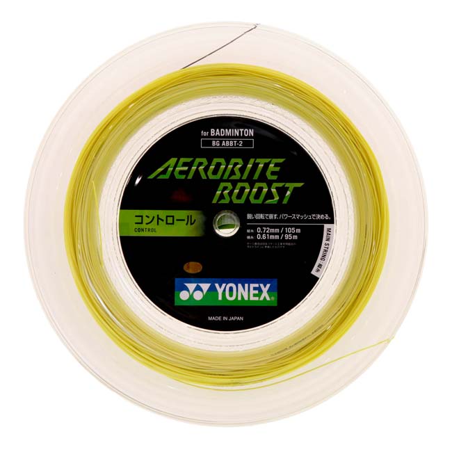 ハイブリッド バドミントン ヨネックス YONEX AEROBITE BOOST エアロバイトブースト 縦0.72 横0.61mm 200mロール バドミントンガット BGABBT-2 23y5m [次回使えるクーポンプレゼント]