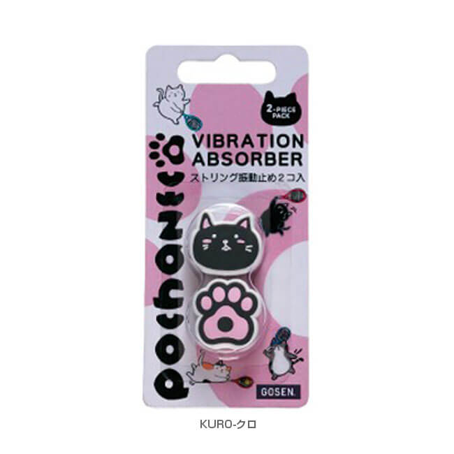 ��7��20����12������1500�ߥ����ݥ󡿥�������(Gosen) �ݤ���ǭ pochaneco ����ץʡ� ��ư�ߤ� 2������ NAC01(19y2m)[����Ȥ��륯���ݥ�ץ쥼���]