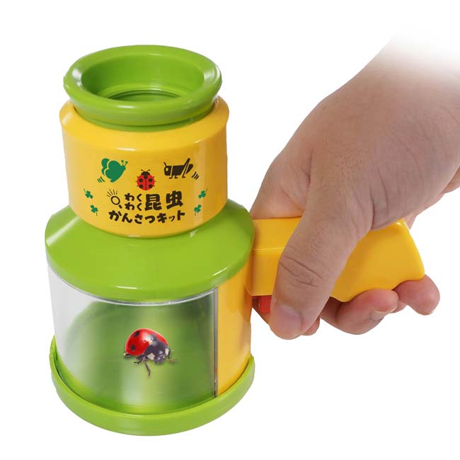 「虫、植物の観察に！」Montagna(モンターナ) わくわく 昆虫かんさつキット 観察用拡大鏡 レンズ倍率最大3倍 自由研究 HAC3472-イエロー(23y4m)[次回使えるクーポンプレゼント]のサムネイル