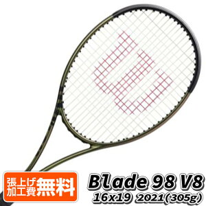 륽(Wilson) 2021 BLADE 98 1619V8.0 ֥졼98 1619 V8.0 (305g)  żƥ˥饱å WR078711U-꡼ߥ֥(21y9m)[NC][Ȥ륯ݥץ쥼]