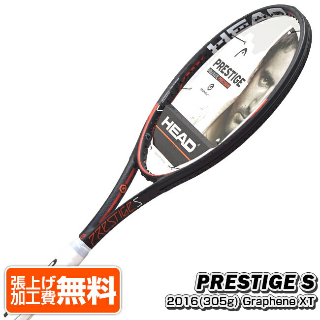 在庫処分特価】ヘッド 2016 グラフィン XT プレステージ S 305g 230436 海外正規品 Head Graphene XT Prestige S Racket 16y1m [NC][次回使えるクーポンプレゼント]