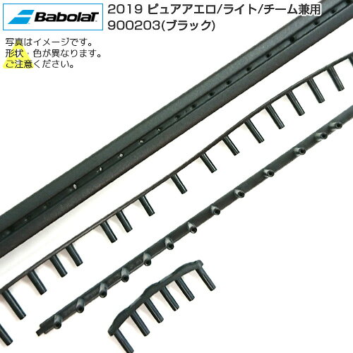 SPEC カラーブラック 対応ラケット2019 ピュアアエロ/ライト/チーム 名称Babolat 2019 Pure Aero/Lite/Team Bumper Grommet 仕様※当商品は2019年モデル専用となります。 ※ 商品画像はイメージです。実際の商品とは形状・カラー等が異なる場合がございますのでご注意ください。 ※当店ではグロメットの交換サービスは行っておりません。 【注意】 メール便での発送が可能ですが、メール便をご選択された場合はパッケージから出させて頂く 場合がございますのでご了承のほどお願いいたします。 メール便は代引き日時指定は出来かねます。 注意【メール便ご利用の注意】 メール便での発送は厚さ大きさの規定がございますため、厚みのあるパッケージは中身を出し、帽子などの立体的な商品は平らに成型しての発送となります。 また、代金引換・日時指定できません。予めご了承ください。 型崩れ・パッケージなどを気になされる場合は[宅配便]をご選択ください。