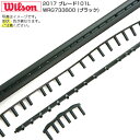 [グロメット]ウィルソン(Wilson) 2017 ブレード101L WRG733800[次回使えるクーポンプレゼント]