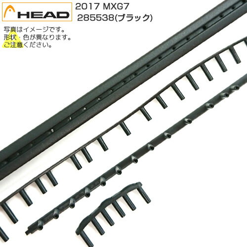 樂天商城 - ＼最大1500円クーポン！22日〜27日10時まで／【グロメット】ヘッド(HEAD) エムエックスジー7(MXG7) カラー：ブラック 285538(TK335 Black)[次回使えるクーポンプレゼント]