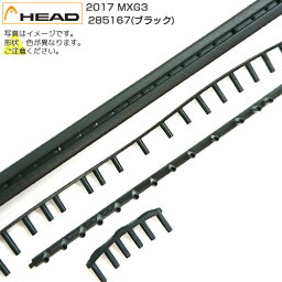 [グロメット]ヘッド(HEAD) エムエックスジー3(MXG3) カラー：ブラック 285167(TK327 Black)[次回使えるクーポンプレゼント]