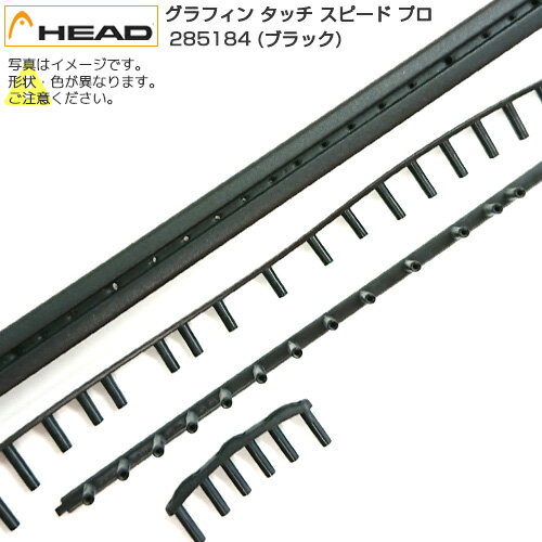 グロメット ヘッド(HEAD) グラフィン タッチ スピード プロ 285184 (Graphene Touch Speed Pro) カラー：ブラック(TK301A Black) 次回使えるクーポンプレゼント