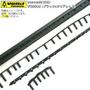 【グロメット】フォルクル(VOLKL) 2016Vセンス8(300g) V56802 Vsense8(300)ブラックxクリアレッド[次回使えるクーポンプレゼン...