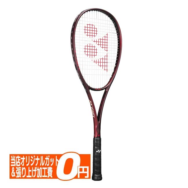 楽天市場】ヨネックス 8vボルトレイジの通販
