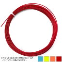 「お試し12Mカット品」フォルクル(Volkl) POWER FIBER PRO パワーファイバープロ (1.20mm／1.25mm1.30mm) 硬式テニス マルチフィラメントガット (22y1m)[次回使えるクーポンプレゼント]