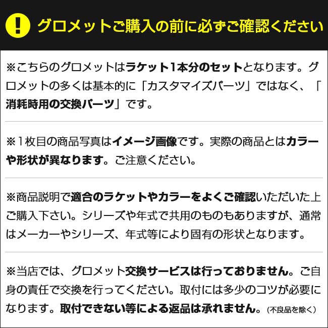 ＼18日〜22日！決算祭4弾8％OFFクーポン／【グロメット】ウィルソン(Wilson) 2023 ...