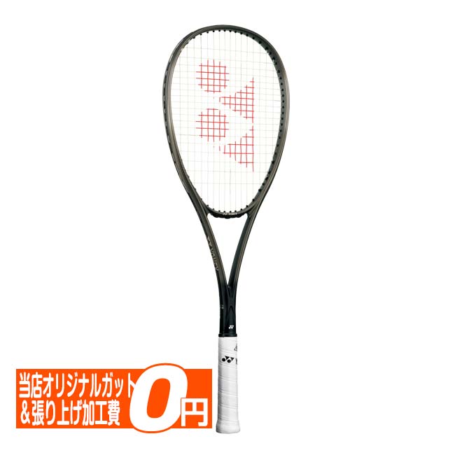 楽天市場】ボルトレイジ8（テニス｜スポーツ・アウトドア）の通販