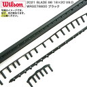 48時間で最後！？15 OFFクーポン！「グロメット」ウィルソン(Wilson) 2021 BLADE 98 18×20 V8.0 ブレード98 18×20 V8.0 WRG078800-ブラック(23y3m) 次回使えるクーポンプレゼント