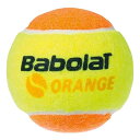 【バラ売り1球】バボラ(Babolat) Orange オレンジフェルトボール 1球 オレンジボール ジュニアテニスボール(24y7m)[次回使えるクーポンプレ...