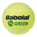 【バラ売り1球】バボラ(Babolat) Green グリーンフェルトボール 1球 グリーンボール ジュニアテニスボール(24y7m)[次回使えるクーポンプレゼ...