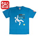 売切り終了!在庫処分特価】【日本サイズ】テニス馬鹿 ユニセックス 【転倒したらテニスボールだった件】 ドライ 半袖Tシャツ (24y6mテニス)[次回使えるクー...