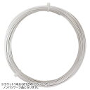 【お試し12Mカット品】ルキシロン(Luxilon) ALU Power VIBE アルパワー バイブ 1.25nn 硬式テニス ポリエステルガット (23y3...