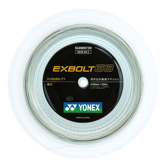 「バドミントン」ヨネックス(YONEX) EXBOLT68 エクスボルト68 0.68mm 200mロール バドミントンガット BGXB68-2-011 ホワイト(24y3m)[次回使えるクーポンプレゼント]