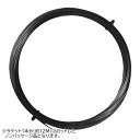 【2022 限定版】【お試し12Mカット品】ルキシロン(Luxilon) 4G BLACK 125 4G ブラック 125 硬式テニス ポリエステルガット (2...