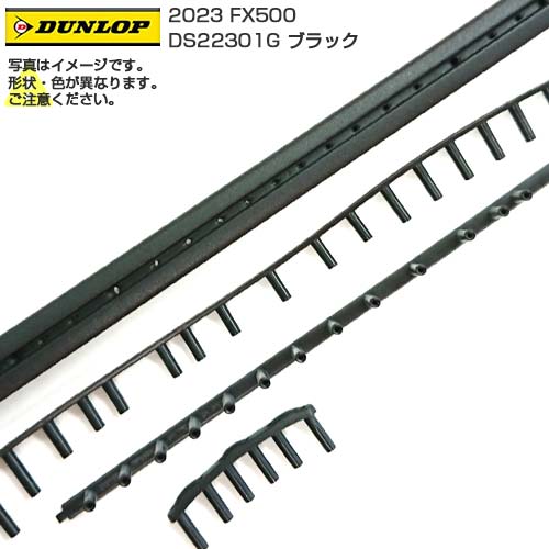 5日~11日8％OFFクーポン！【グロメット】ダンロップ(DUNLOP) 2023 FX500 23DFX500 DS22301G-ブラック(23y1m)[次回使えるクーポンプレゼント]