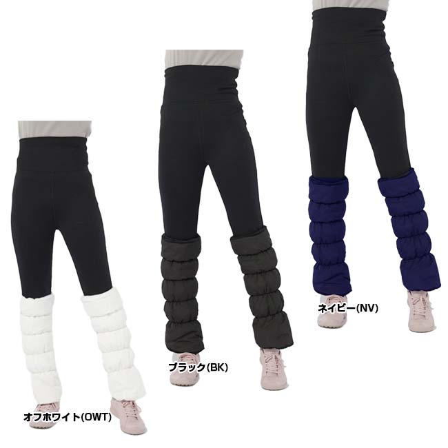 【初売フライング！最大11%OFF】marie claire(マリ・クレール) 2024 FW レディース レッグウォーマー付き クレイジーホットレギンス 蓄熱素材 7329061／732-906-1(24y10mゴルフ)[次回使えるクーポンプレゼント]