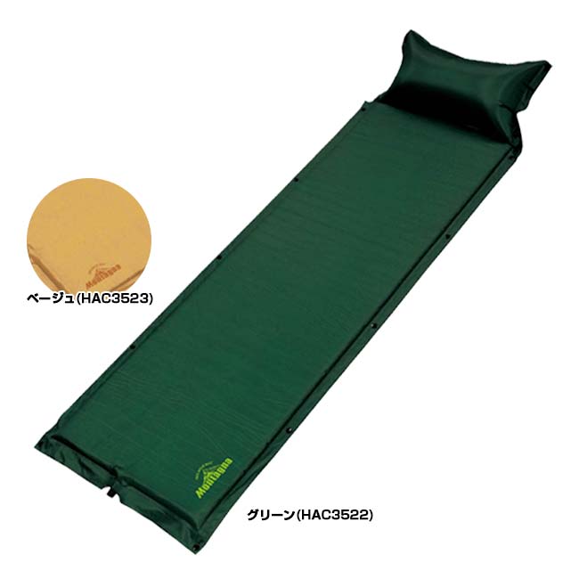 ＼14日〜23日最大1500円OFFクーポン／【テント泊や車内泊に】Montagna(モンターナ)...