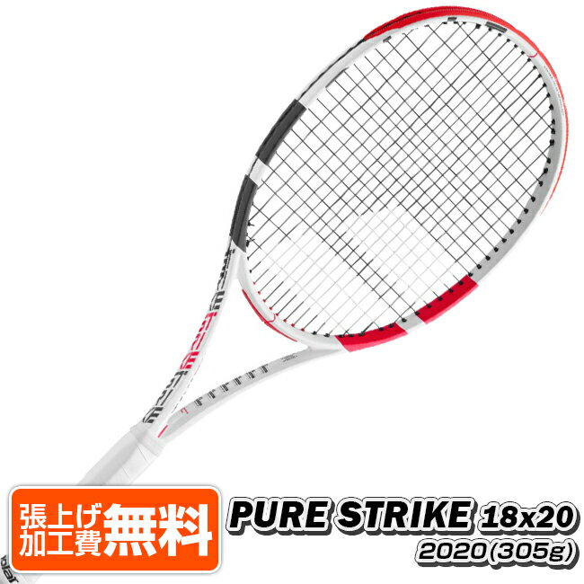 在庫処分特価】[ドミニク・ティエム使用モデル]バボラ(Babolat) 2020 ピュアストライク 18x20 (305g) Pure Strike 18x20 海外正規品 硬式テニスラケット 101404-323(19y9m)[NC][次回使えるクーポンプレゼント]