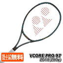 在庫処分特価】ヨネックス(YONEX) 2019 Vコア プロ 97 VCORE PRO 97 (290g) 海外正規品 硬式テニスラケット ブイコア 02VCP97YX-505 マットグリーン(19y10m)[AC][次回使えるクーポンプレゼント]