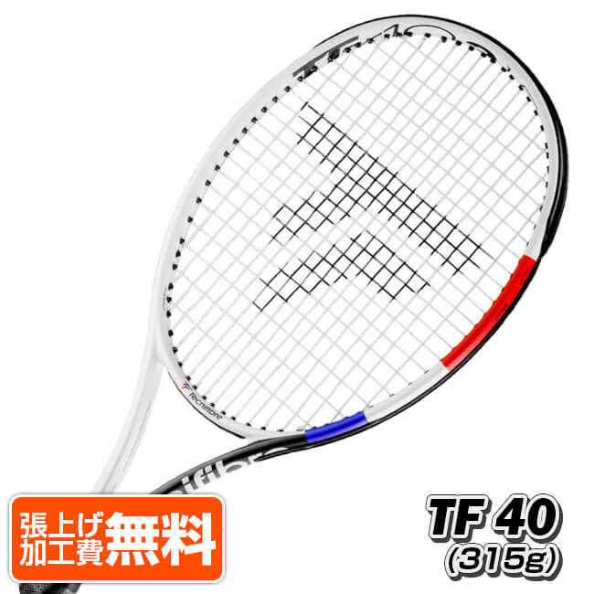 在庫処分特価】テクニファイバー(Tecnifibre) 20