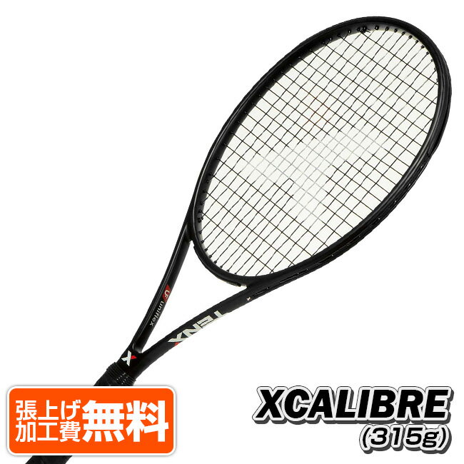 [27.5inch]テンエックス プロ(TENX PRO) エクスカリバー XCALIBRE (315g) 海外正規品 硬式テニスラケット (19y10m)[次回使えるクーポンプレゼント]