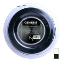 ジェネシス(GENESIS) ゼログラビティ シンセティックガット (1.25mm/1.30mm) 200Mロール 硬式テニス ナイロンモノフィラメントガット ...