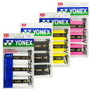 [ウエット3本入]ヨネックス(YONEX) ウエットタッキー ストロング グリップ 3本入り グリップテープ AC154-3(19y9m)[次回使えるクーポンプレゼント]