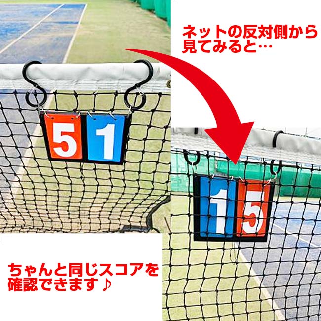 【テニスの練習試合や室内でのゲームに！】テニス馬鹿 2WAY 簡易スコアボード テニス 室内ゲーム 吊り下げ＆スタンド仕様 TE239998-ブルー×オレンジ(24y4m)[次回使えるクーポンプレゼント] 2