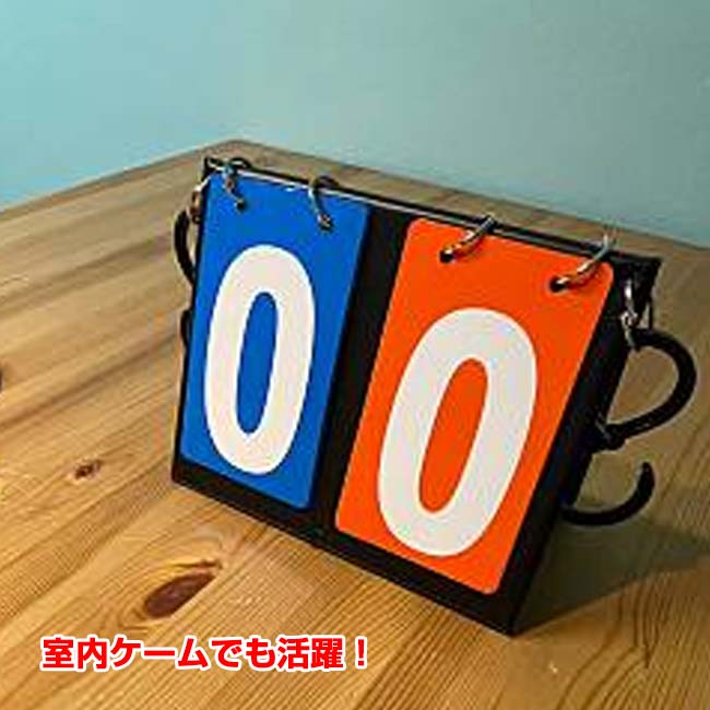 【テニスの練習試合や室内でのゲームに！】テニス馬鹿 2WAY 簡易スコアボード テニス 室内ゲーム 吊り下げ＆スタンド仕様 TE239998-ブルー×オレンジ(24y4m)[次回使えるクーポンプレゼント] 3
