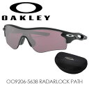 オークリー(Oakley) スポーツサングラス(アジアンフィット) RADARLOCK PATH 海外正規品 OO9206-5638 Matte Black ／ Prizm Road Black(19y10m)[次回使えるクーポンプレゼント]