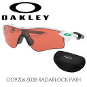 オークリー(Oakley) スポーツサングラス(アジアンフィット) RADARLOCK PATH 海外正規品 OO9206-5038 Multicam Alpine ／ Prizm Dark Golf(19y10m)[次回使えるクーポンプレゼント]