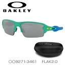 オークリー(Oakley) スポーツサングラス(アジアンフィット) FLAK2.0 (フラック2.0) 海外正規品 OO9271-3461 Celeste／Prizm Black(19y9m)[次回使えるクーポンプレゼント]