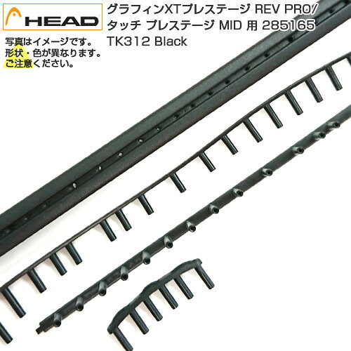 楽天市場】Head Graphene Prestige Rev Pro（ラケット｜テニス
