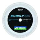 「バドミントン」ヨネックス(YONEX) EXBOLT 63 エクスボルト63 0.63mm 200mロール バドミントンガット BGXB63-2-011 ホワイト(23y4m)[次回使えるクーポンプレゼント]