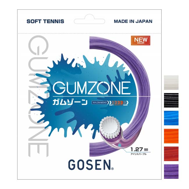 [ミクロパワーを超えろ！][単張パッケージ品]ゴーセン(Gosen) GUMZONE ガムゾーン ソフトテニスガット SSGZ11(19y10m)[次回使えるクーポンプレゼント]
